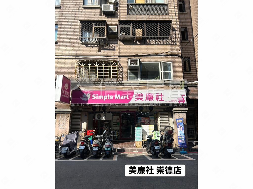 六張犁捷運美妝三房房屋室內格局與周邊環境