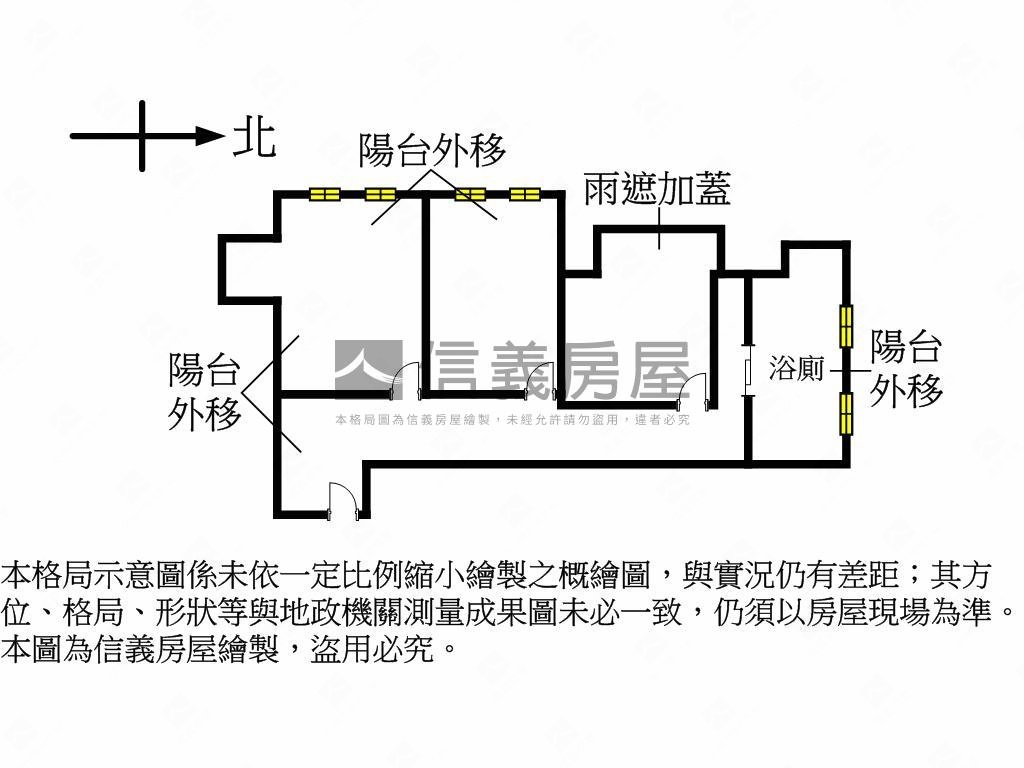 東村高樓採光大空間附車位房屋室內格局與周邊環境