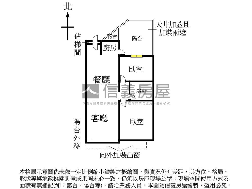 超稀有新寧大廈南京復興站房屋室內格局與周邊環境