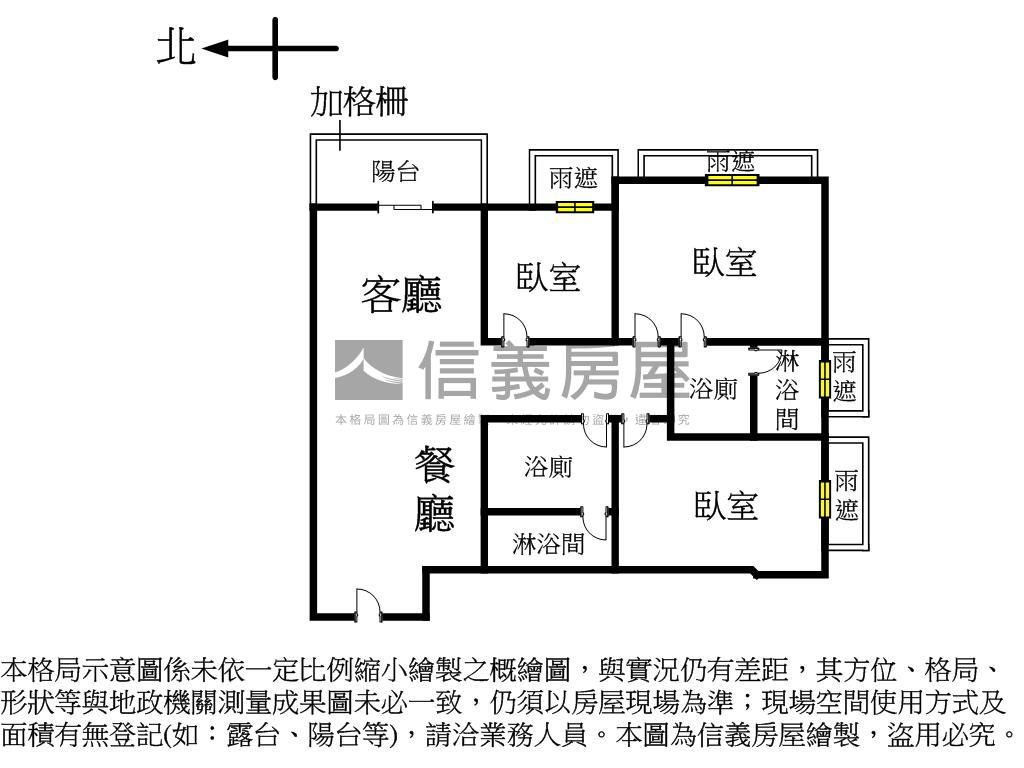 稀有！達麗大道３房雙平車房屋室內格局與周邊環境