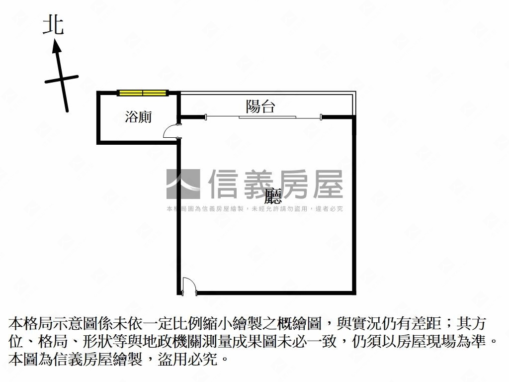 稀有近高鐵雙翼辦公室房屋室內格局與周邊環境