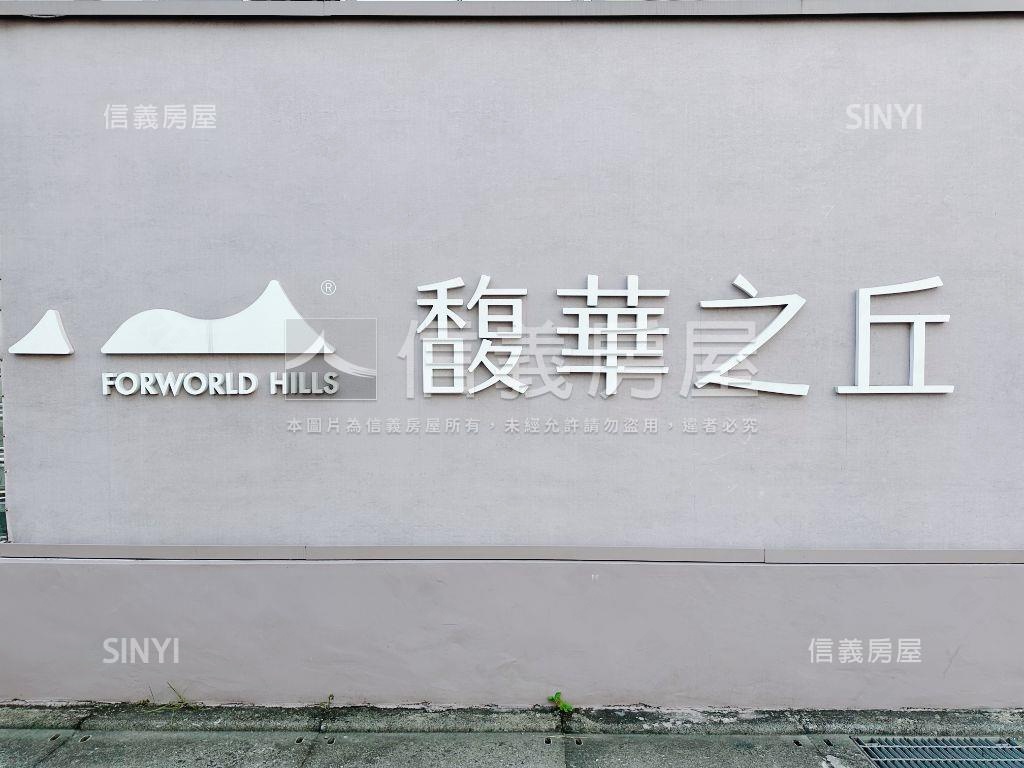 馥華之丘獨立廚房二房車位房屋室內格局與周邊環境