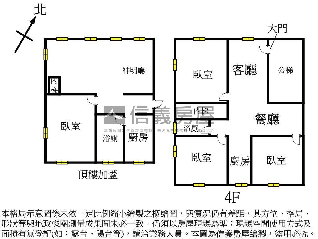 精美裝潢大空間房屋室內格局與周邊環境