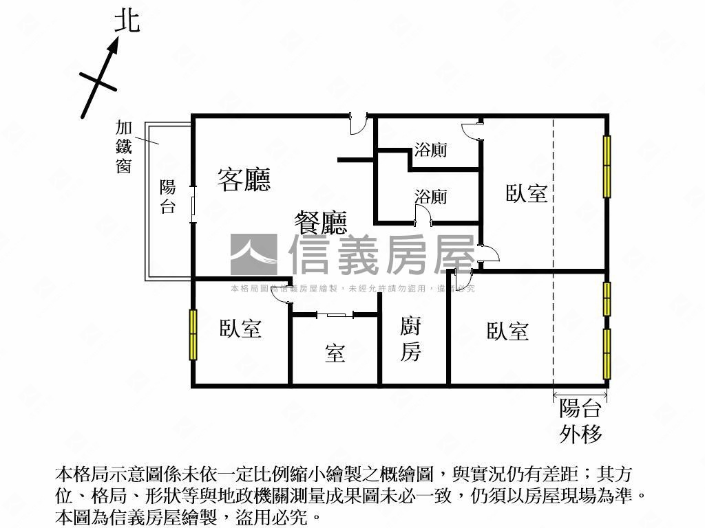 城市凰家三房附Ｂ１平車位房屋室內格局與周邊環境