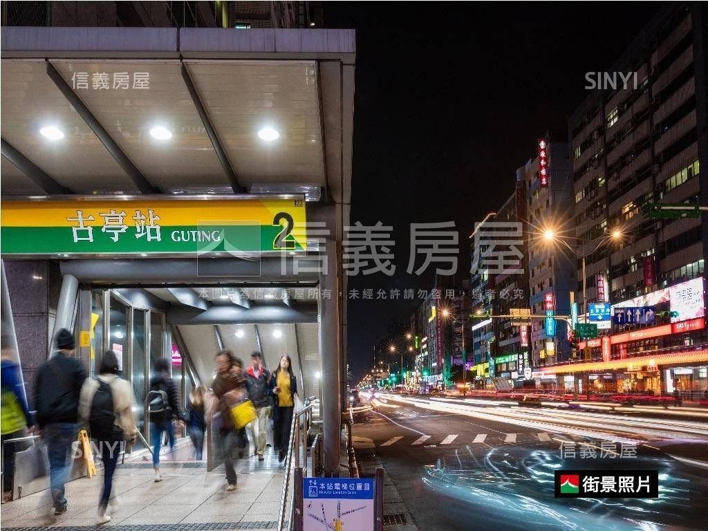 古亭師大金華三房房屋室內格局與周邊環境
