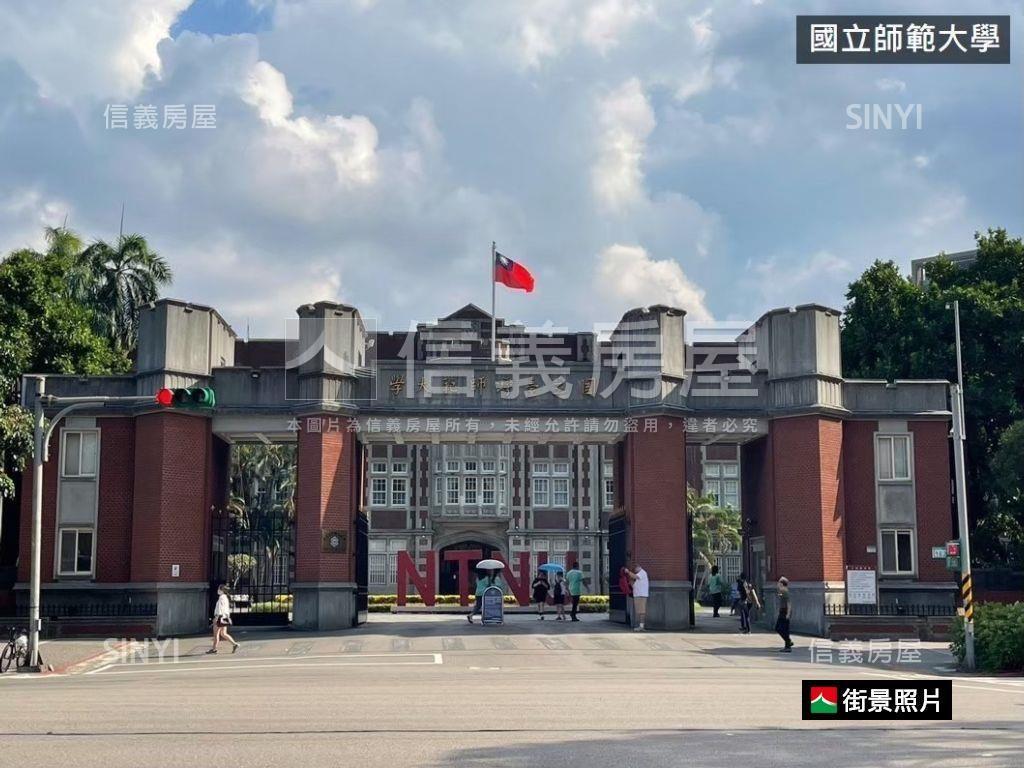 古亭師大金華三房房屋室內格局與周邊環境