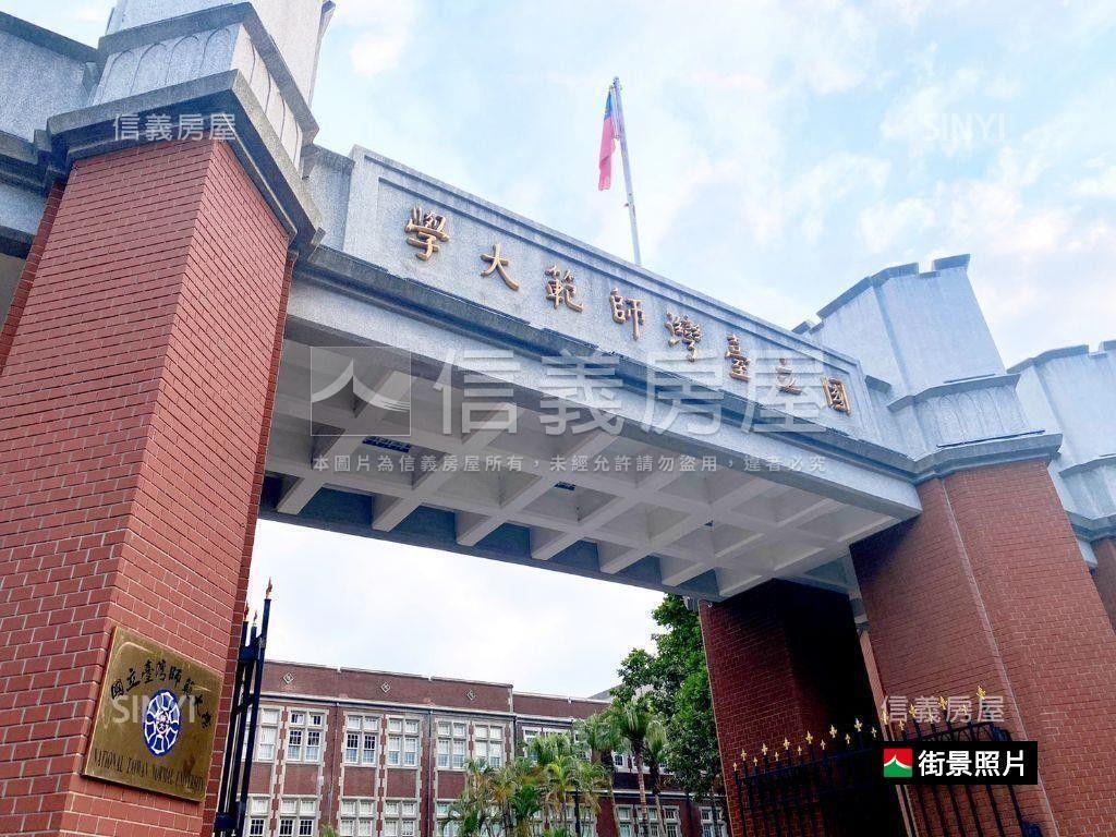古亭師大金華三房房屋室內格局與周邊環境