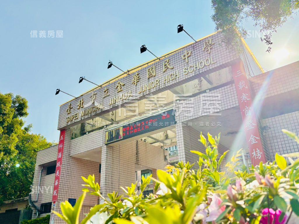 古亭師大金華三房房屋室內格局與周邊環境