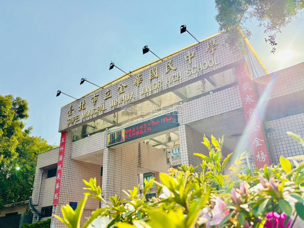 大金華古亭美裝三房房屋室內格局與周邊環境