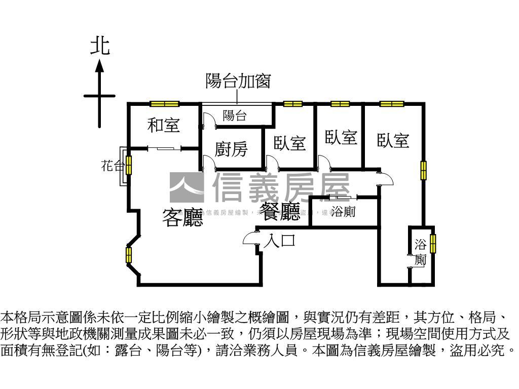 ［專任］民俗公園大地交響房屋室內格局與周邊環境