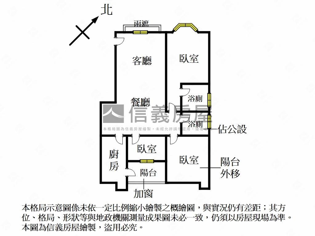 臻愛沐光三房房屋室內格局與周邊環境