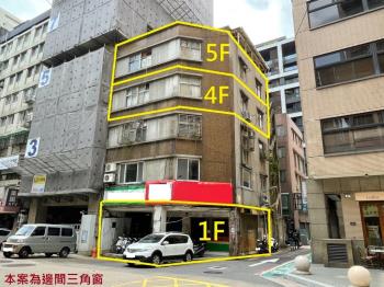 中山北國賓旁置產金店