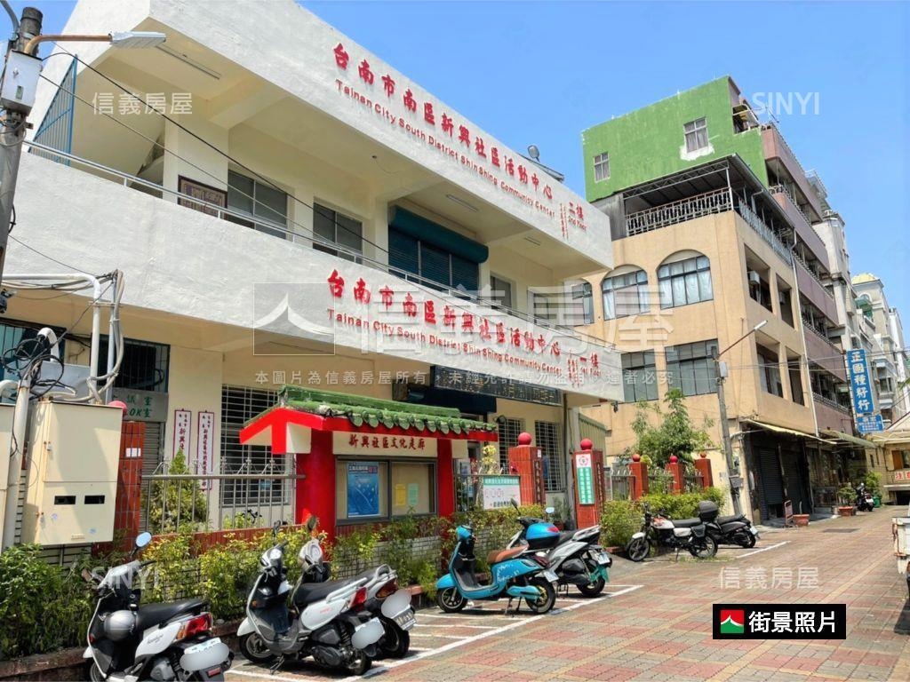 近新興國小小資土地房屋室內格局與周邊環境