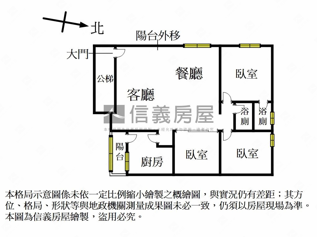 漂亮龍興邊間公寓三樓房屋室內格局與周邊環境
