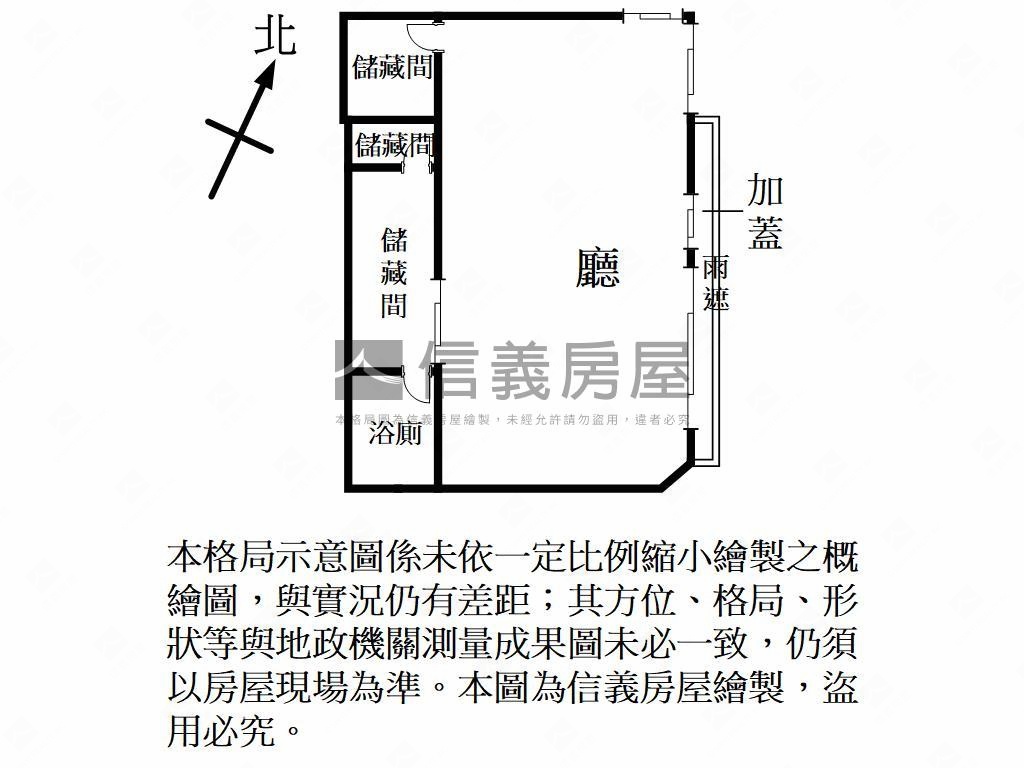 巴黎街頭店面房屋室內格局與周邊環境