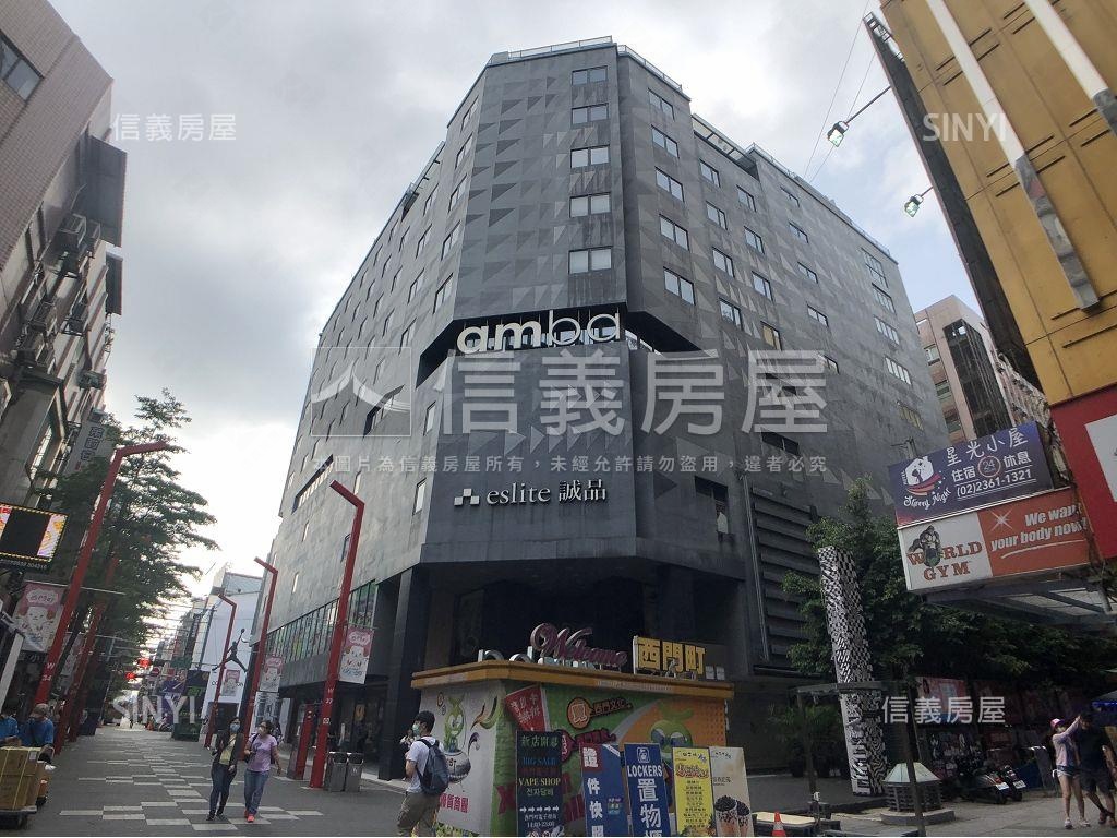 西寧南路商四整棟房屋室內格局與周邊環境