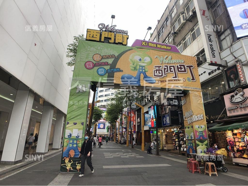 西寧南路商四整棟房屋室內格局與周邊環境