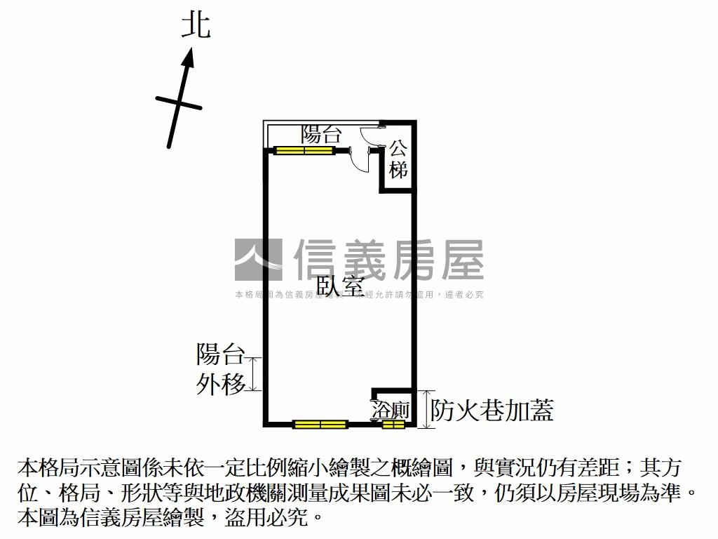 文化北雙捷運溫馨３樓房屋室內格局與周邊環境