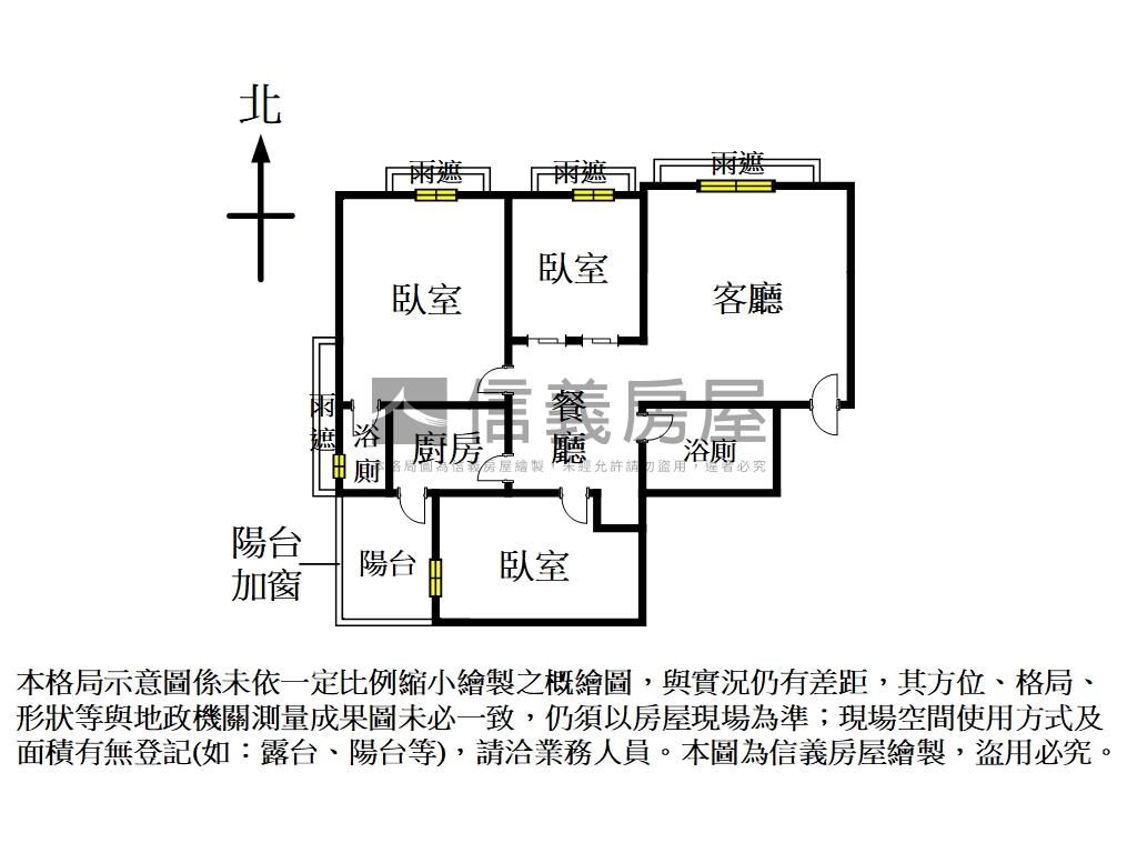 貝多芬陽光高樓三房車位房屋室內格局與周邊環境