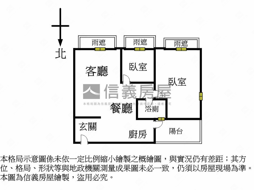推◆邊間震後美視野大兩房房屋室內格局與周邊環境
