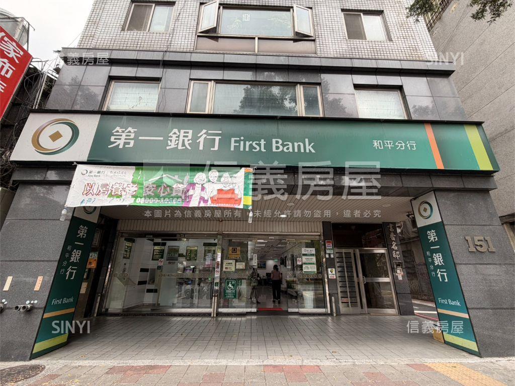 正和平東路上稀有面寬金店房屋室內格局與周邊環境
