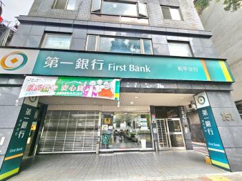 正和平東路上稀有面寬金店