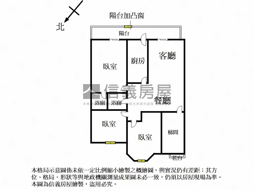 泰隆麗都質感美三房●本心房屋室內格局與周邊環境