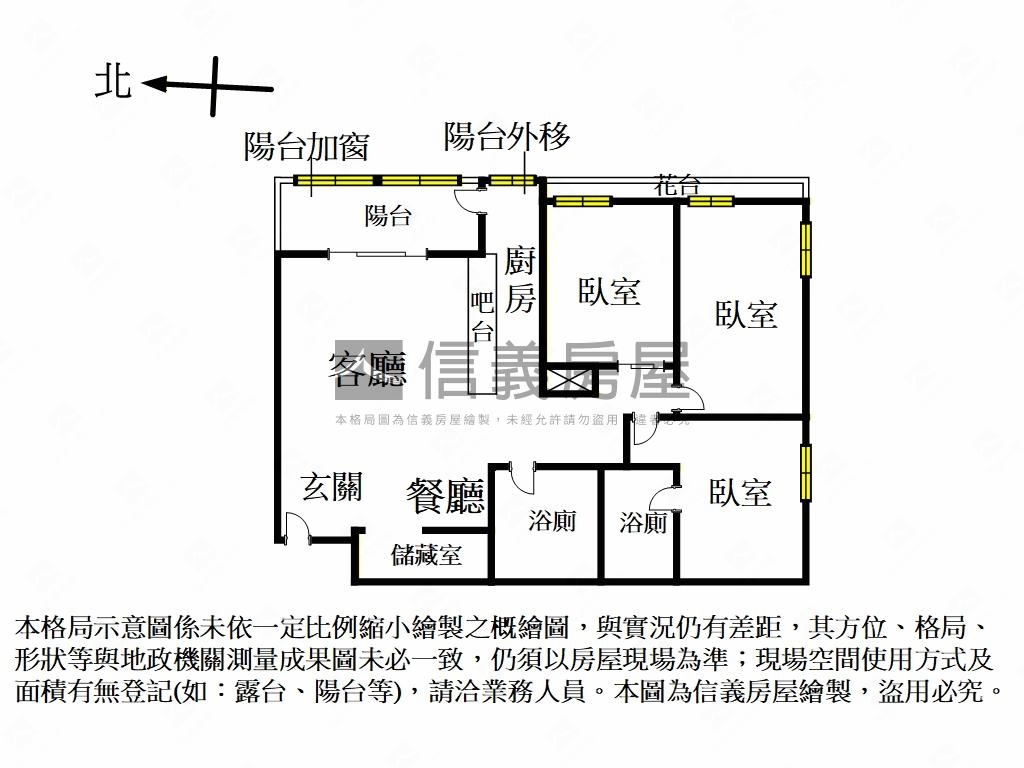 ✿新力霸山河高樓美３房✿房屋室內格局與周邊環境