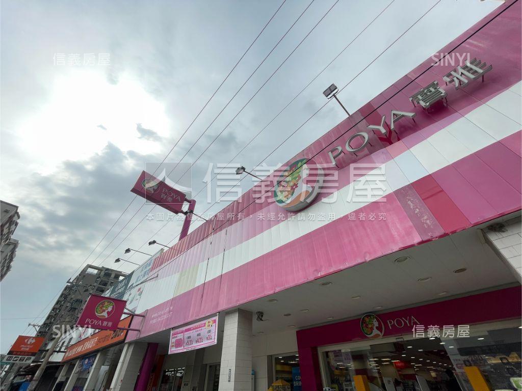 晨光綠邑稀有釋出行情處理房屋室內格局與周邊環境