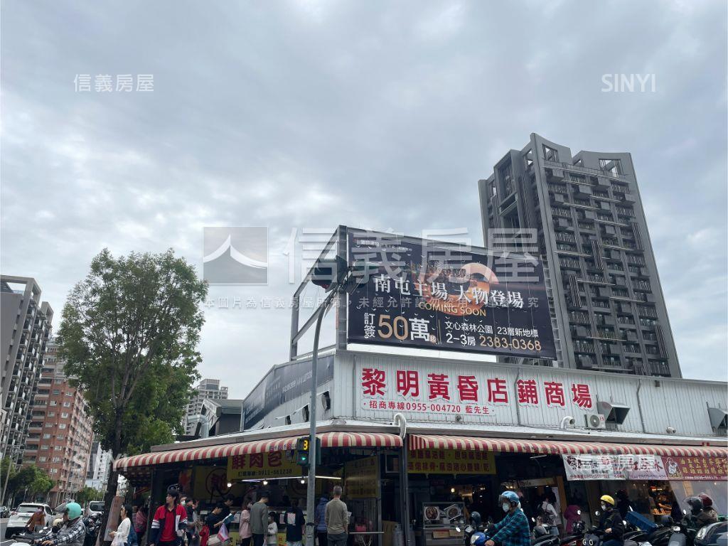 晨光綠邑稀有釋出行情處理房屋室內格局與周邊環境