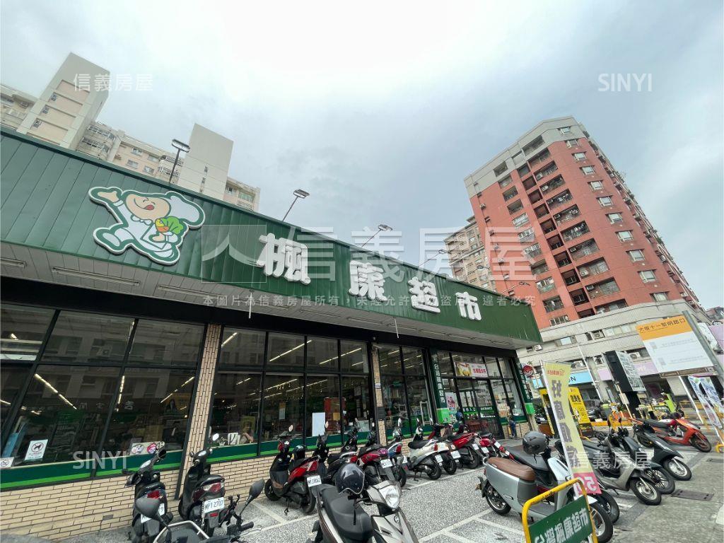 晨光綠邑稀有釋出行情處理房屋室內格局與周邊環境