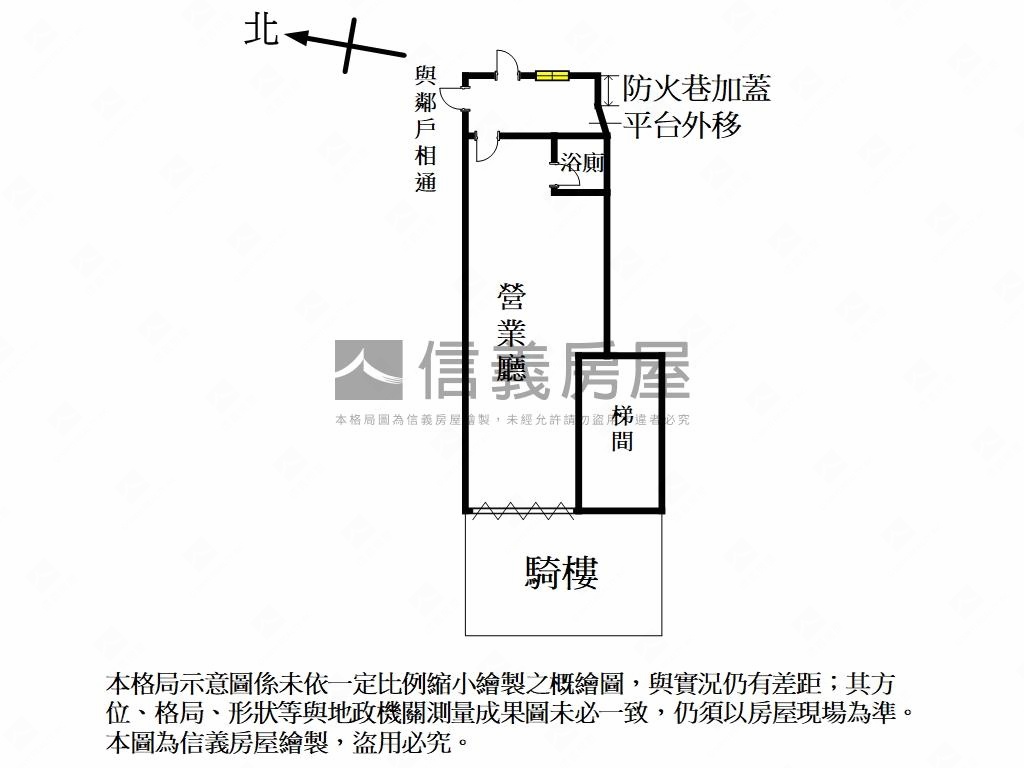 正國慶路熱鬧好店面房屋室內格局與周邊環境