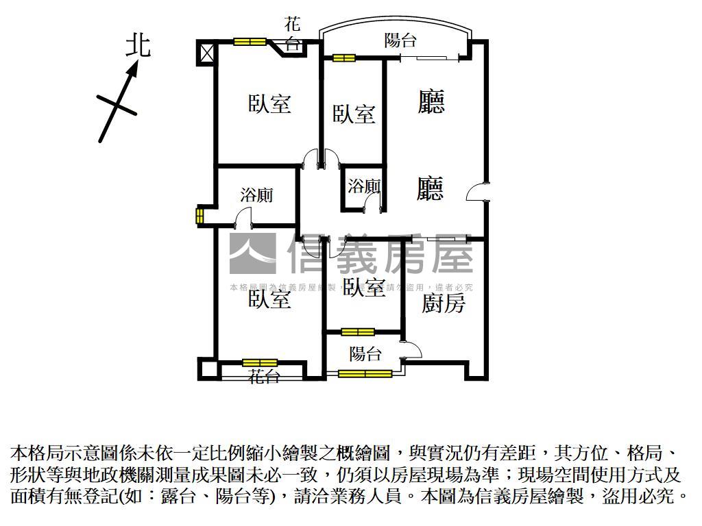 內壢太陽村精美裝修次頂樓房屋室內格局與周邊環境