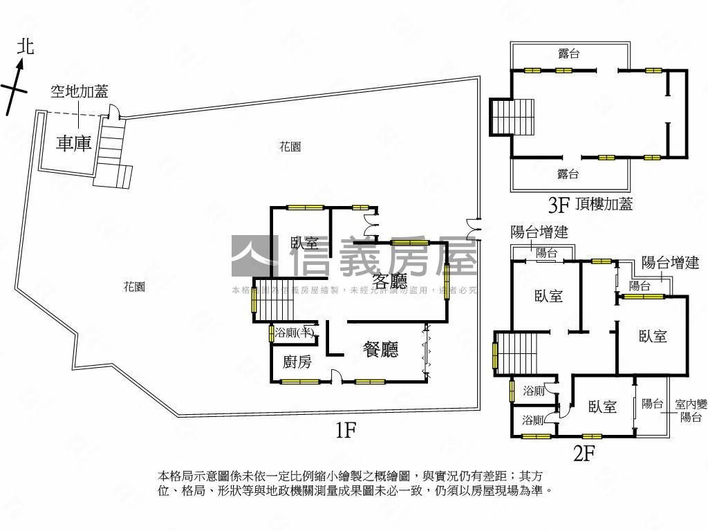 仁武綠建築大地坪三角窗房屋室內格局與周邊環境