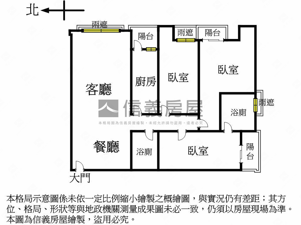 登峰高樓邊間平面車位房屋室內格局與周邊環境