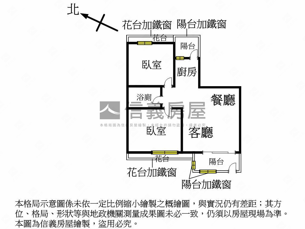 ☆降價近市政府２房附車位房屋室內格局與周邊環境