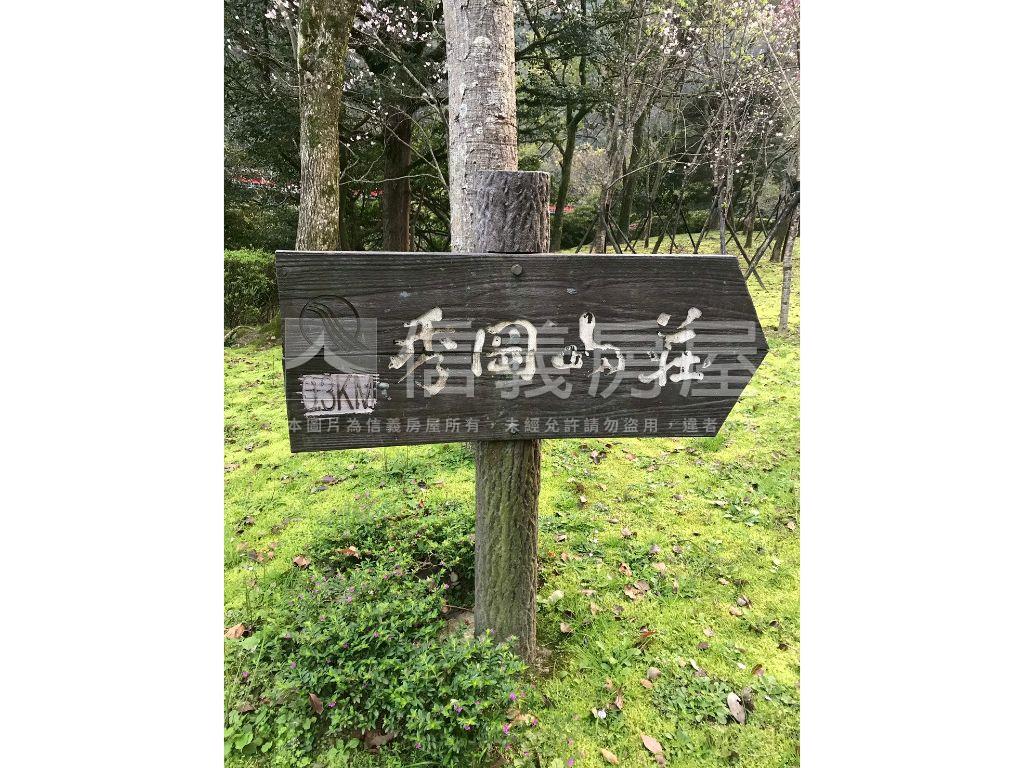 秀岡山莊陽光特區房屋室內格局與周邊環境