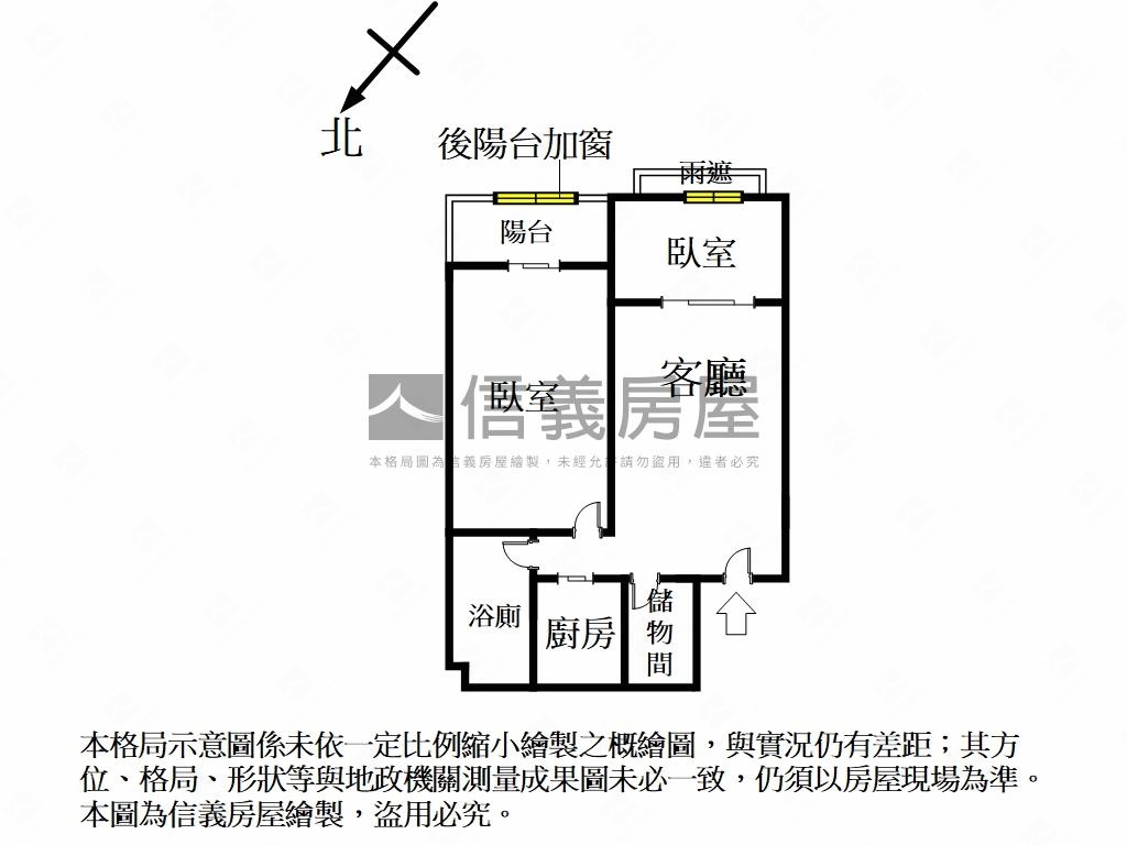 採光明亮視野佳幸福市兩房房屋室內格局與周邊環境