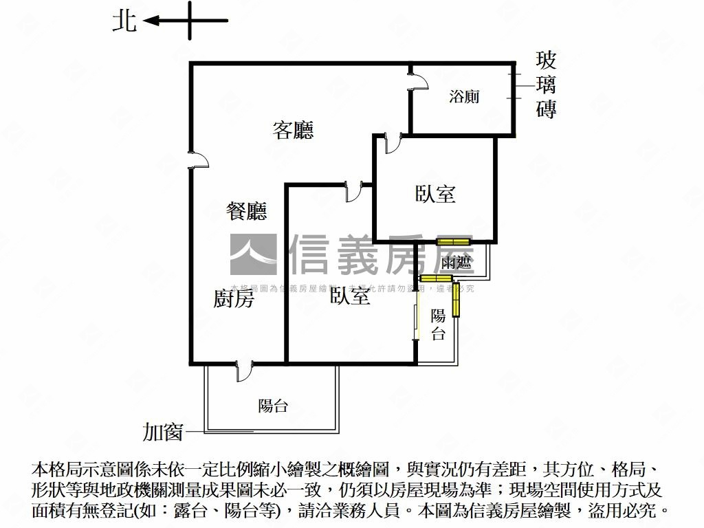 捷運晴好邊間兩房房屋室內格局與周邊環境