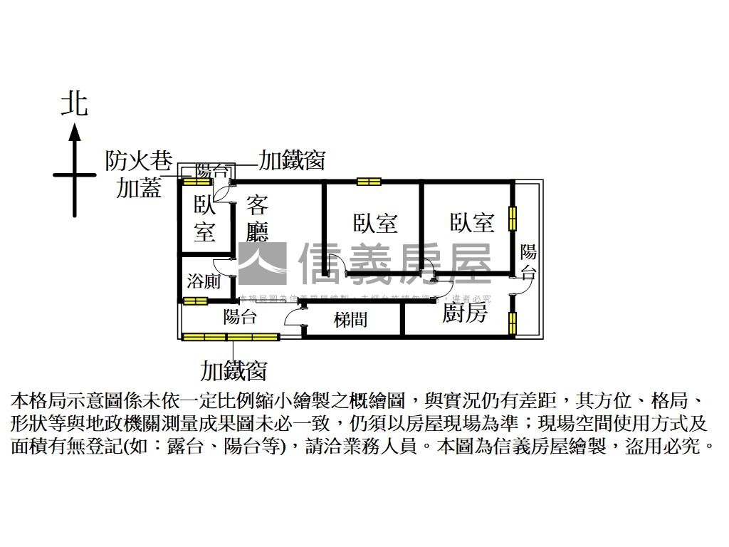 鄰埔墘公園精裝宅房屋室內格局與周邊環境
