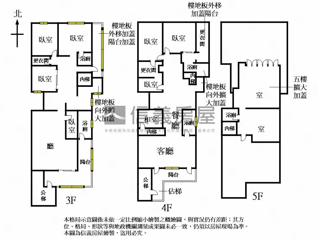 三代同堂黑土景觀美宅房屋室內格局與周邊環境