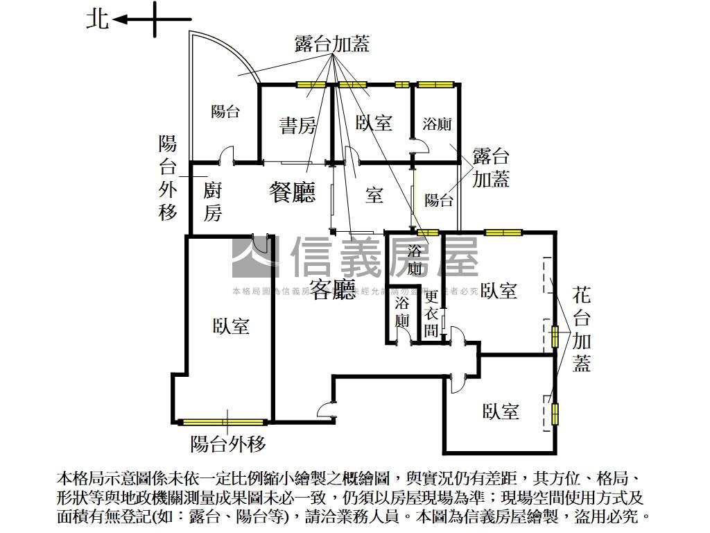 馬可波羅裝潢美屋房屋室內格局與周邊環境