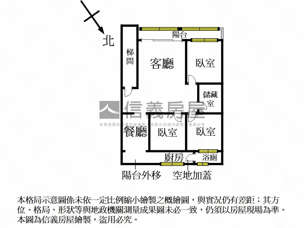 低樓層方正公寓房屋室內格局與周邊環境
