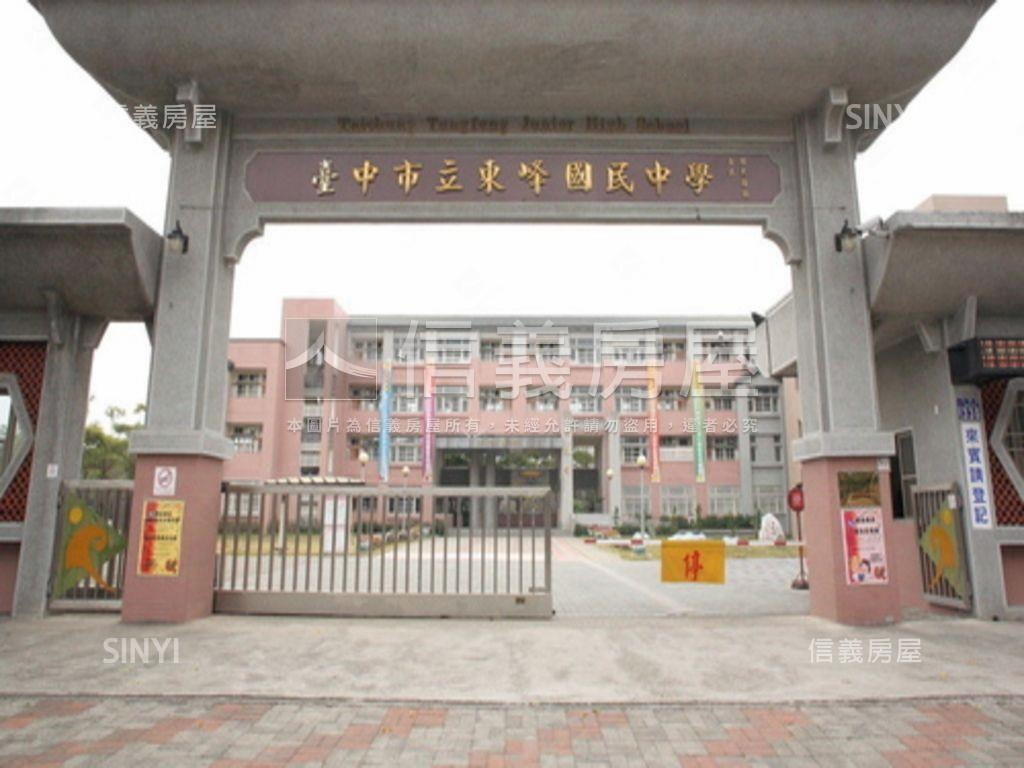 專任近興大２６３坪商辦房屋室內格局與周邊環境