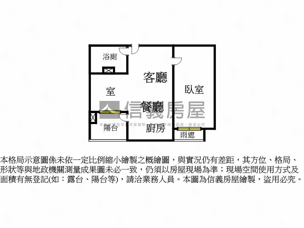 市政愛悅Ａ８棟１８樓房屋室內格局與周邊環境