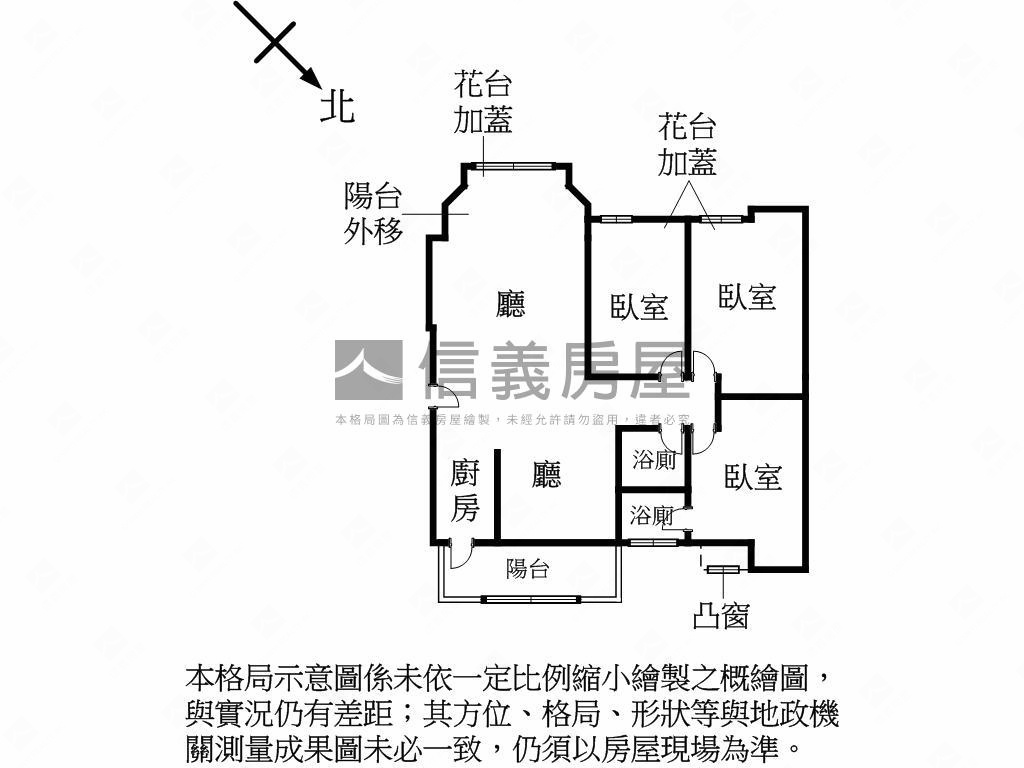 健軍稀有高樓３房坡平車位房屋室內格局與周邊環境