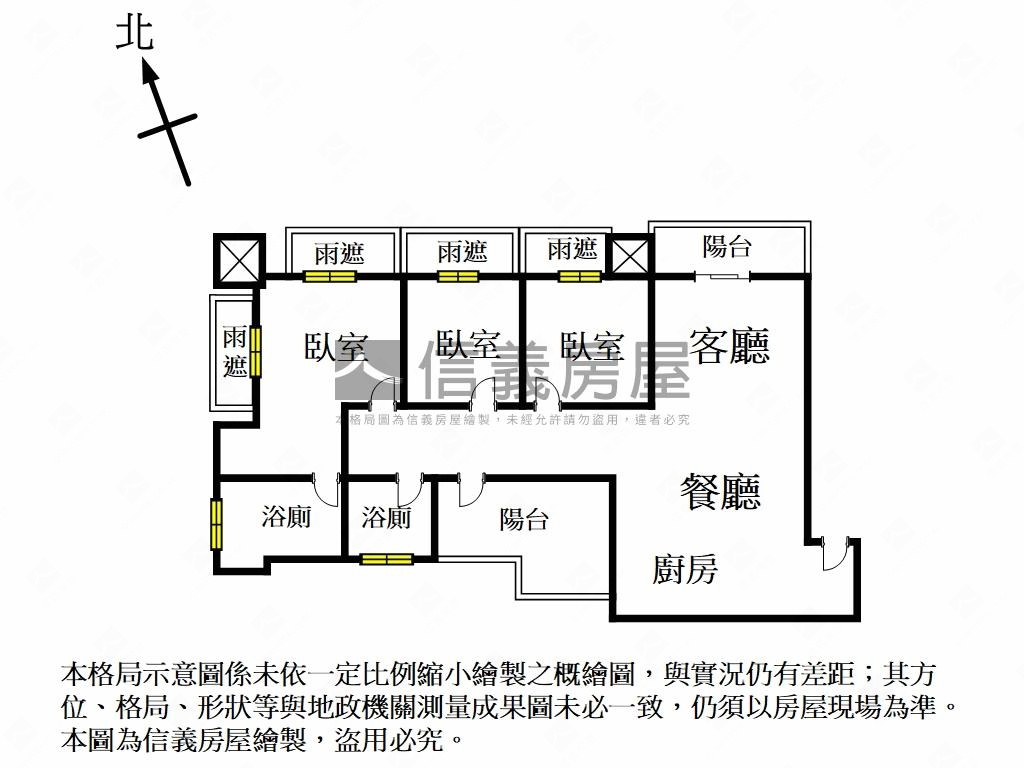 稀有精美昇陽採光房屋室內格局與周邊環境