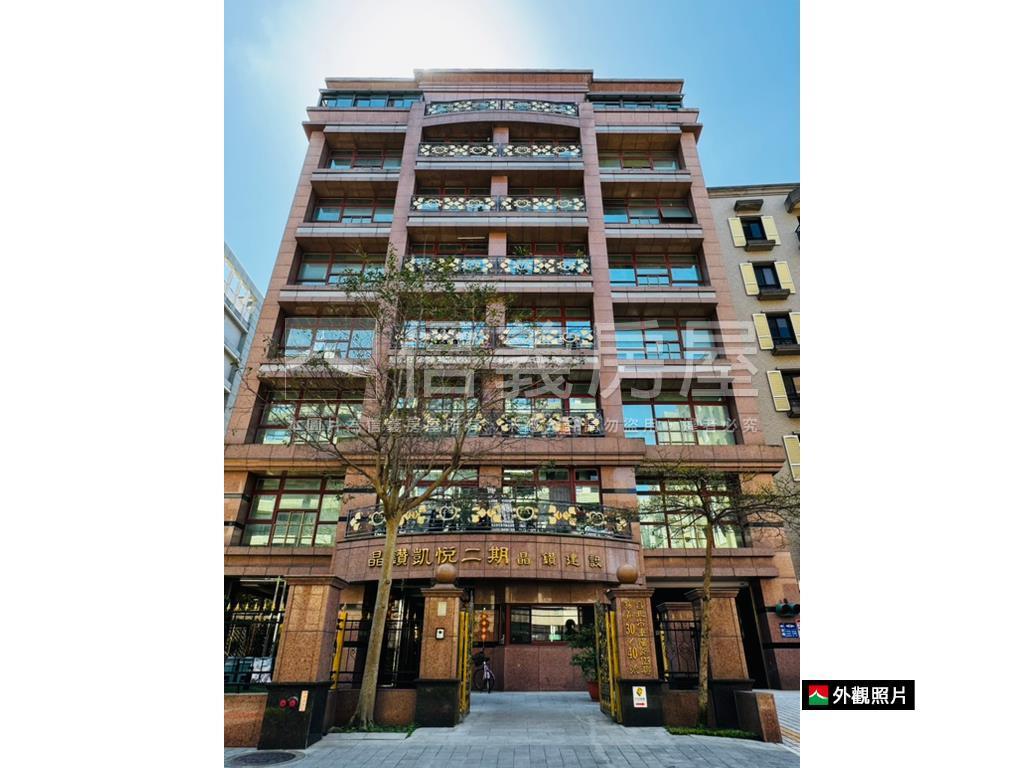 稀有釋出晶鑽大空間加車位房屋室內格局與周邊環境