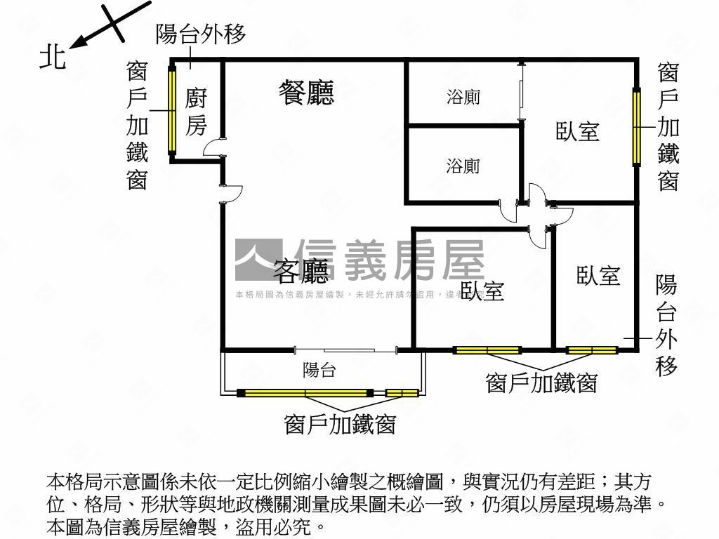林肯特區｜採光好｜大三房房屋室內格局與周邊環境