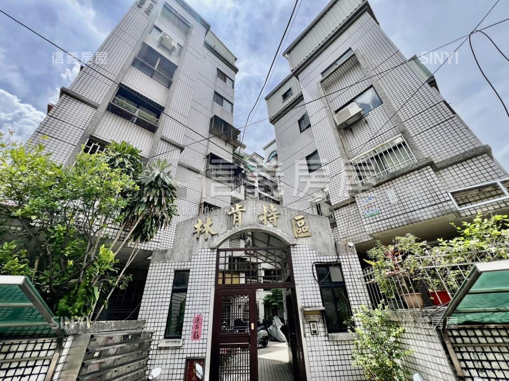 林肯特區｜採光好｜大三房房屋室內格局與周邊環境